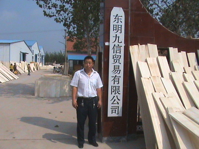 三信木业集团公司与伍福春木业 匠心传承与品牌创新之路